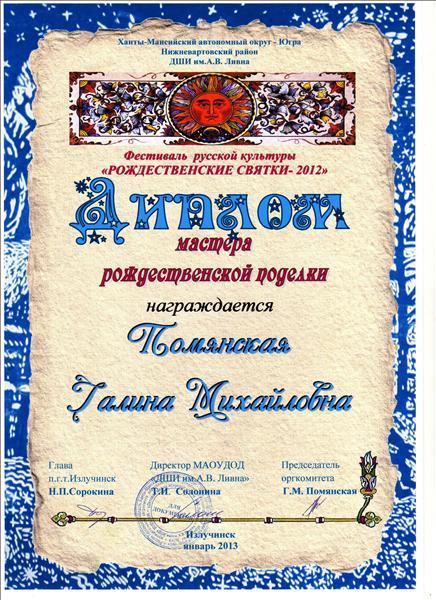 Конкурса лучших педагогических работ Конкурса лучших педагогических работ